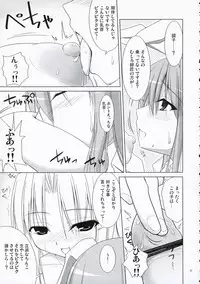 (SC34) [Oppai Brothers (Various)] Touhou Chichi Ranbu (Touhou Project)