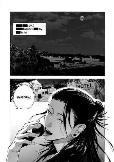 [Shitsuraku Saru] Kura no Ryuukeichi (Jujutsu Kaisen) [English]