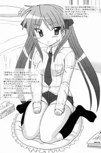 (C72) [VOLTCOMPANY. (Asahimaru)] Milk Diet (Lucky Star)