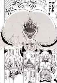 Comic Unreal 2010-02 Vol. 23