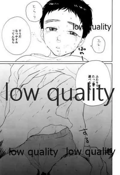 (C92) [Oikaze (Kitayama)] Nandemonai Hi (Ushio to Tora)