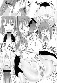 (C75) [PowderSkin (Uraharukon)] FetiCosMix