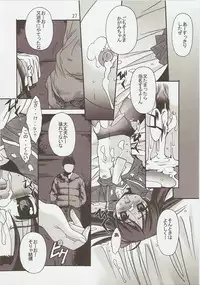 (C73) [Jiyuugaoka Shoutengai (Hiraki Naori)] Raki Paki (Lucky Star)