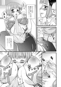 [Narusawa Kei] Tsuyo Kano