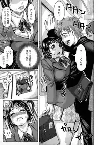 [Kira Hiroyoshi] Tabetai Nametai Danchiduma