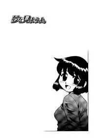 [Nekogen] Yume o Miyou yo Vol 1