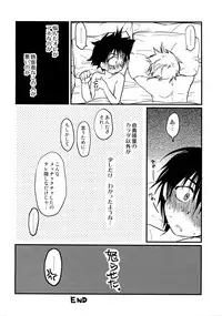 [CROCODILE-Ave. (Gangstar Yoshio)] MegaGra 2 Jakoru Ookami (Gravitation)