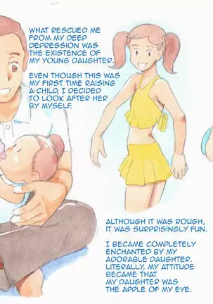 Yappari Papa ga Suki | I Love my Dad Afterall ~Private Pool~