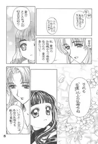 (C58) [ENFANT TERRIBLE (MDM)] Sakura no Sono (Card Captor Sakura)