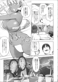 [Kon-kit] Netorare New Heroine