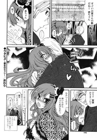 [Miyamoto Yuu] M♥kano