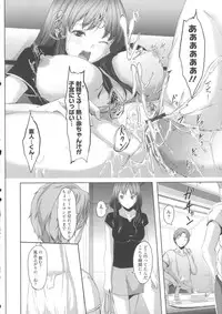 [Gustav] Ochizuma Alice