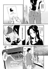 (C92) [DSO (Momoko)] Rabbit Paradise ~afterdays~ [Chinese] [无毒汉化组]