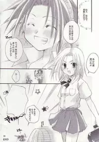 (C62) [Candy Pop (Itou Ei)] Shamanic Princess vol.3 (Shaman King)