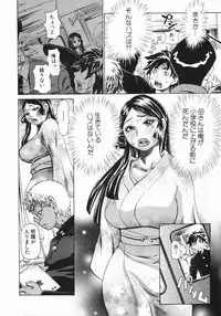 [Kira Hiroyoshi] MIDOKU | THE FACSINATING POISON