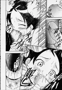 [Anthology] Kono Hito Chikan Desu! Vol.01