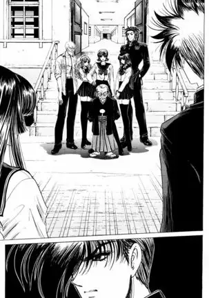 Phantom Rei - Volume 03