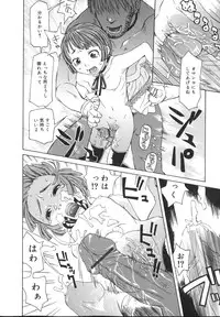 [Kobayashi Oueki] Tennen Sozai Shoujo