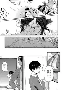 COMIC Anthurium 2018-05 [Digital]