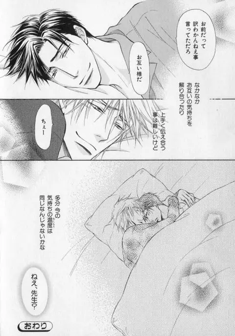 b-BOY Phoenix Vol.1 Zecchou Tokushuugou