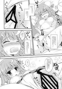 (Reitaisai 10) [Remon no Omise (Furukawa Remon)] Seifuku Patchouli (Touhou Project)