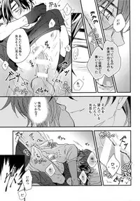 (C92) [irorabbi (Arima)] Kuri Mitsu Sairokushuu "Tomoshibi Tsuzuri" (Touken Ranbu)