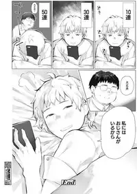 COMIC Koh 2018-11 [Digital]