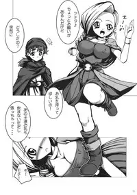 (C74) [Samurai (Hige Masamune)] Kensen Rinkan (Dragon Quest)