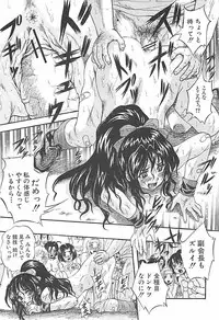 [Kuritsu Yoshihiro] Sei Mullis Gakuin e Youkoso - Welcome to St. Mullis Academy