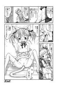 [Hokama Mitsuri] Minna no Toukoubi