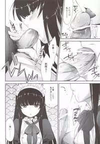 (C80) [Homura's R Comics (Yuuki Homura)] Kimontonkou -Tartaros Gate- IV