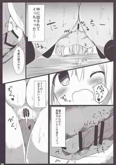 Loliman Baibai Nikki Hitorime