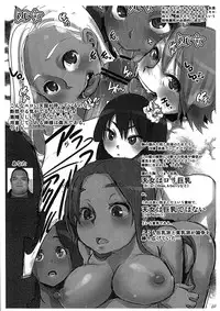 (C81) [DA HOOTCH] Raku 7 (Ranma 1/2.Quran.Rumba)