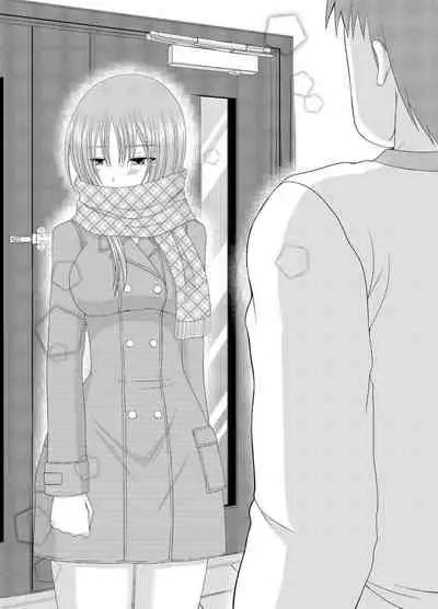 Roshutsu Shoujo Yuugi Kan - Akira Shojo Soushitsu Hen