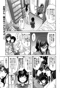 COMIC Penguin Club Sanzokuban 2016-11