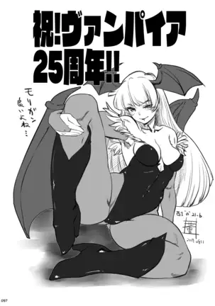 HEYSEY VS FIGHTING GAME GANGBANG PLAYBACK