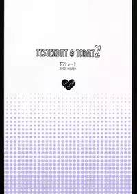 (C83) [Outrate (tabo)] Yesterday&Today2 (Amagami)