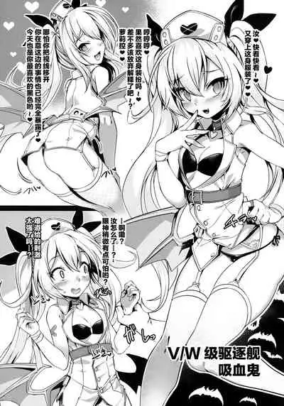 Douyara Wakarase ga Hitsuyou na You da na!