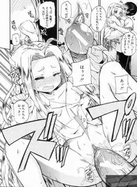 [Takashiro Go-ya] NYO-KEN!