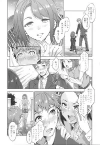 [Mizuryu Kei] Teisou Kannen ZERO