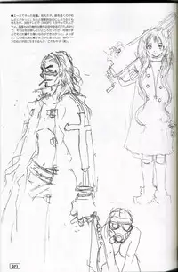 (C59) [G3 (Oh! Great)] G-cube