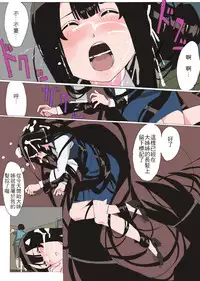 [Mumu] Long Hair Milk [Chinese] [戀髮漢化]