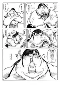 [Huurinkazan] Seito kaicho no okina himitsu