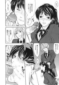 [Misawa Hiroko] Waka Oku-sama wa do Inran - Young Wife is Lewdness