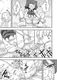 [Nananana (Nannal)] Touhou no Kichiku Miko (Touhou Project)