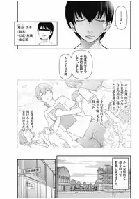 Men's Gold 2016-11 [Digital]