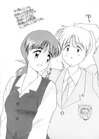 [Kima Azusa] Ojisan Ijou Renai Miman 1