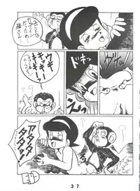 [Sumire Club (Oosaka Hananoko)] Sumire Special 2 (Perman)