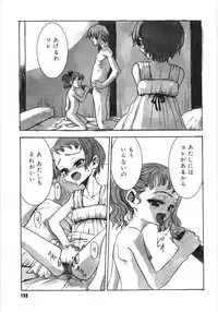 [Sasahara Yuuki] Tooi Hi no Kakera