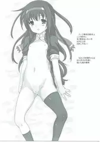 (COMIC1☆11) [Testa Kitchen (Testa)] MAYDAY! MAYDAY! MAYDAY! (Kantai Collection -KanColle-)